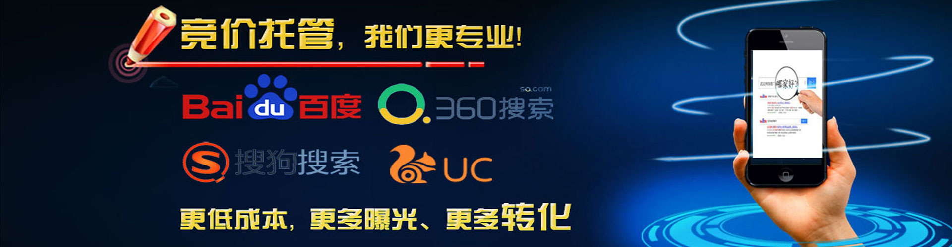 万荣百度包年竞价